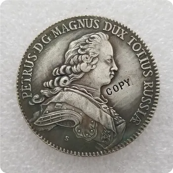 Тип № 2: 1753 КОПИРОВАЛЬНЫЕ памятные монеты номиналом 1 рубль в РОССИИ