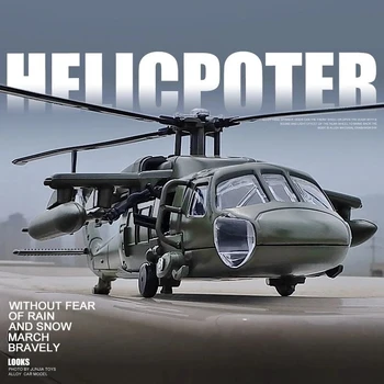 Звуковая и световая модель вертолета Mini America Black Hawk UH-60 из сплава общего назначения, коллекция игрушек для моделирования металлических самолетов