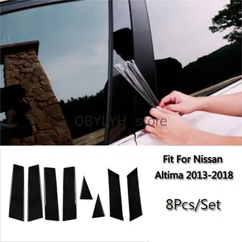 8ШТ полированных стоек стойки подходят для 2013-2018 Nissan Altima Дверная оконная накладка