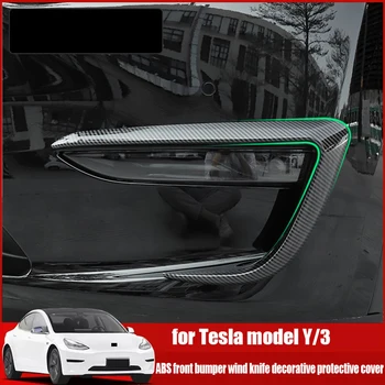 Для Tesla модель Y/3 ABS передний бампер ветровая лопасть декоративный защитный чехол аксессуары для модификации из углеродного волокна
