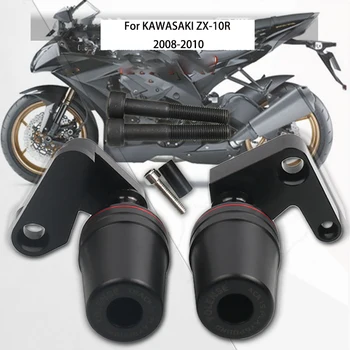 Подходит для Kawasaki ZX-10R 2008 2009 2010 Защита двигателя мотоцикла Слайдер Корпус От Падения Мяч Защита Бампера Клей