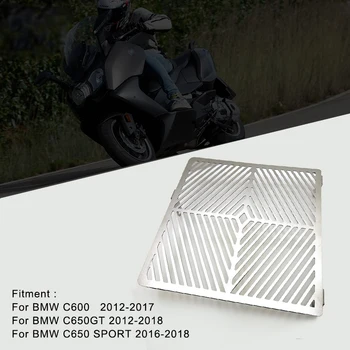 Решетка радиатора мотоцикла Защитная крышка решетки для BMW C650GT 2012-2018 C600 2012-2017 C650 SPORT 2016-2018