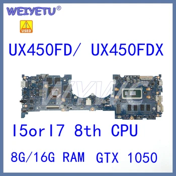 Материнская плата UX450FD для ASUS ZenBook Pro 14 UX450F UX450FD UX450 Материнская плата I5 ИЛИ I7 8th GTX1050/4G 16G/8G-Оперативная Память 100% Рабочая ИСПОЛЬЗУЕТСЯ