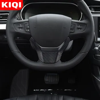 Внутренняя отделка панели рулевого колеса KIQI из углеродного волокна для Peugeot 508 2011-2016 408 2014-2020 Автомобильные наклейки Аксессуары