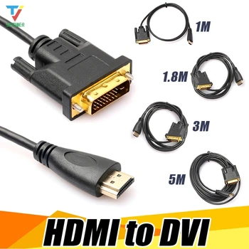 100 шт./лот HDMI к DVI 24 + 1 контактный адаптер кабели 1080P 3D HDMI кабель для ЖК-дисплея DVD HDTV XBOX Высокоскоростной DVI hdmi кабель 1 М 1,8 М 3 М 5 М