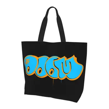 Mf Doom Классическая ретро маска Хип-хоп вечеринка Женская сумка через плечо 40x50 см Сумка-тоут Для покупок Удобная Дорожная книга С Пользовательским логотипом