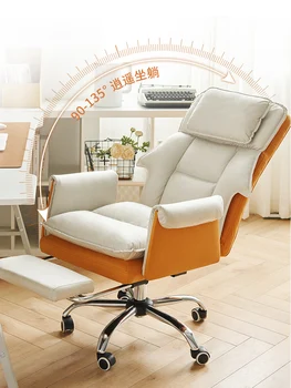 Популярное и экономичное домашнее киберспортивное кресло с удобной спинкой, вращающееся кресло для спальни, кресло для учебы с откидывающимся якорем