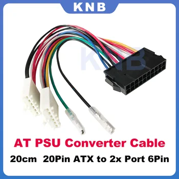 Преобразователь 20Pin ATX в 2x порт 6Pin AT PSU, кабель питания для старого компьютера 286 386 486 586