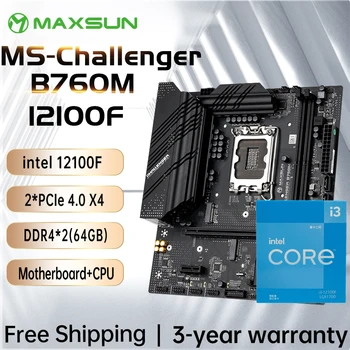 Комплект игровой Материнской платы MAXSUN B760M с процессором intel i3 12100F Socket LGA1700 Компоненты настольного компьютера Игровая Материнская плата Combo