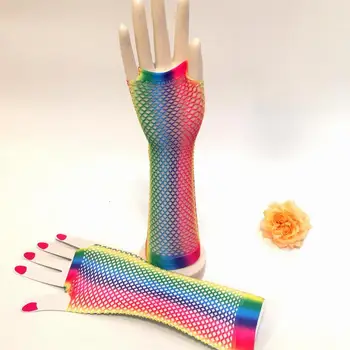 Женский танцевальный костюм для дискотеки, Полурукавки, женские пикантные сетчатые перчатки в сеточку радужного цвета, Нейлоновые перчатки без пальцев с отверстиями