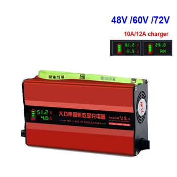 48V 10A 12A зарядное устройство литиевая батарея 54,6 V 10A 58,2 V 12A с дисплеем 16S 58,4v 10A lifepo4 20S 56V 10A LTO зарядное устройство