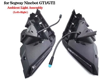 Оригинальный Рассеиватель Света В Сборе (Левый + Правый) для Супермощного Электрического Скутера Segway Ninebot GT1/GT2 Замена Лампы Окружающего Света