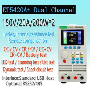ET5420A + Одноканальная программируемая Электронная нагрузка постоянного тока Профессиональный цифровой контроль нагрузки Электронный тестер батареи Измеритель нагрузки