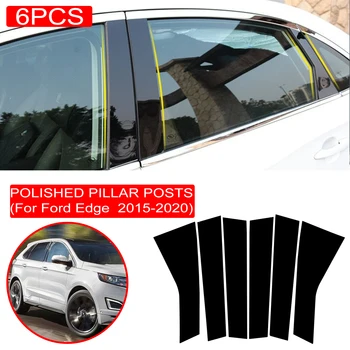 6ШТ полированных стоек стойки подходят для Ford Edge 2015-2020 Накладка на окно наклейка на колонну BC